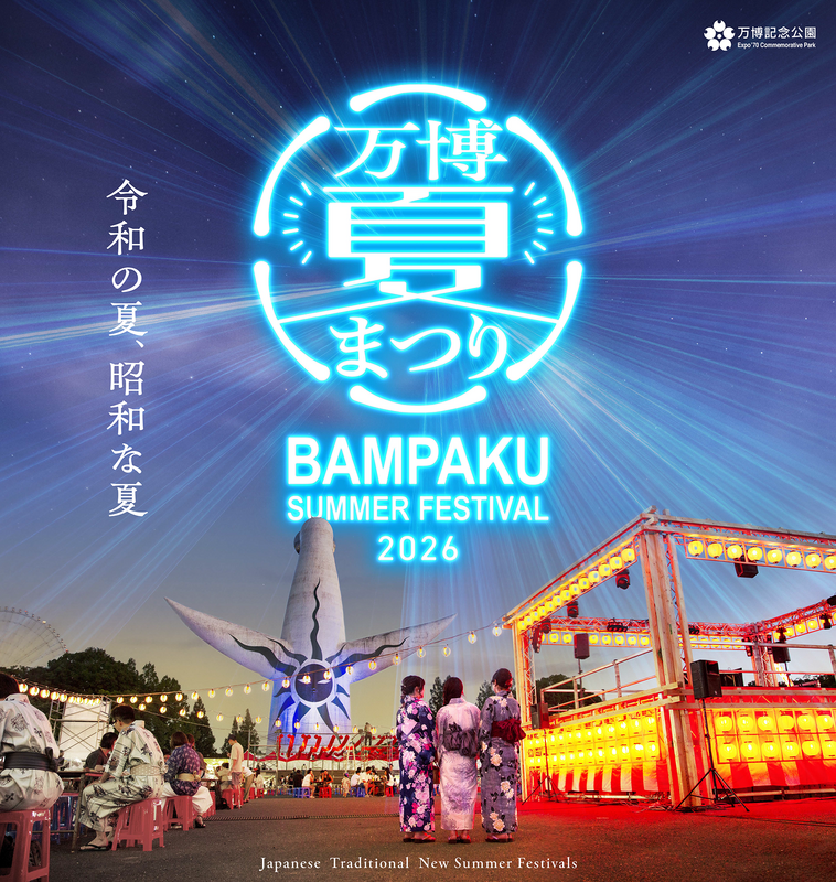 マンゲキ夏祭り2026』開催決定！！ 7/18(土)11:00先行発売！ | 森ノ宮